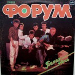 Форум - Белая Ночь